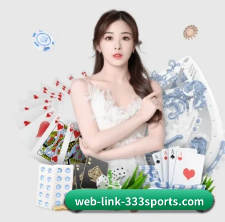 333体育 APP 界面