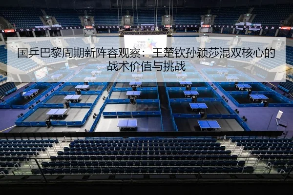 guo-ping-ba-li-zhou-qi-xin-zhen-rong-guan-cha-wang-chu-qin-sun-ying-sha-hun-shuang-he-xin-de-zhan-shu-jia-zhi-yu-tiao-3-822.jpg