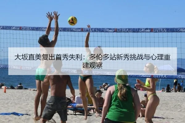 da-ban-zhi-mei-fu-chu-shou-xiu-shi-li-duo-lun-duo-zhan-xin-xiu-tiao-zhan-yu-xin-li-chong-jian-guan-cha-3-356.jpg